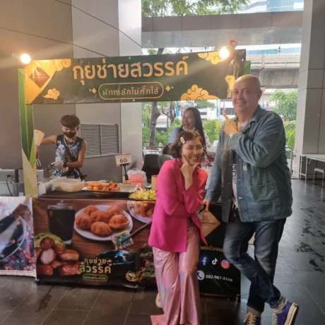 ลูกค้าแบรนด์ขุมทรัพย์เมืองนนท์