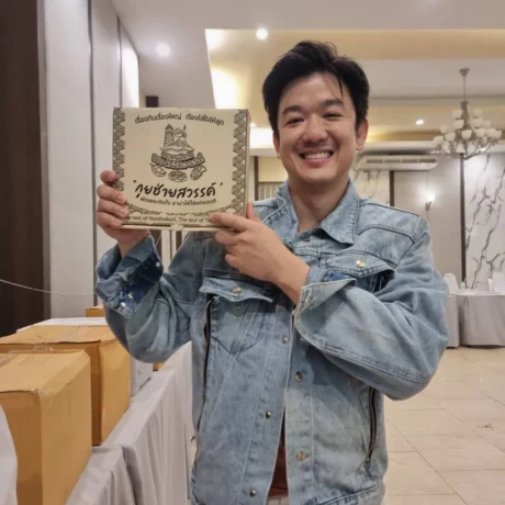 ลูกค้าแบรนด์ขุมทรัพย์เมืองนนท์