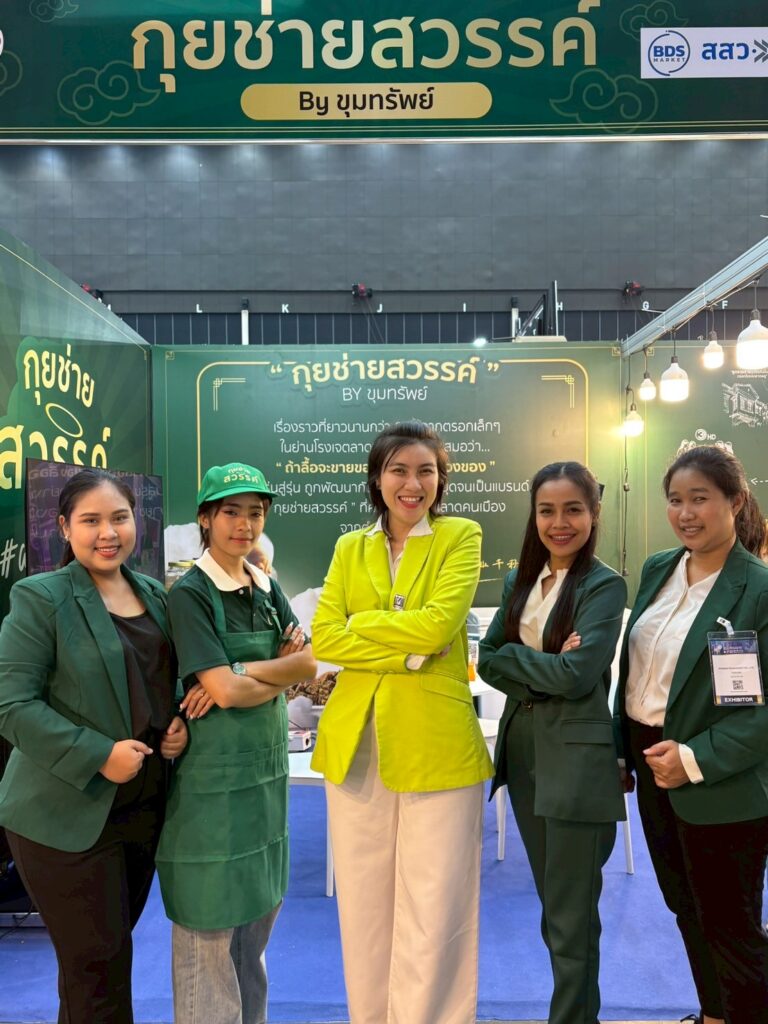 แฟรนไชส์ในราคา 10000 - 50000