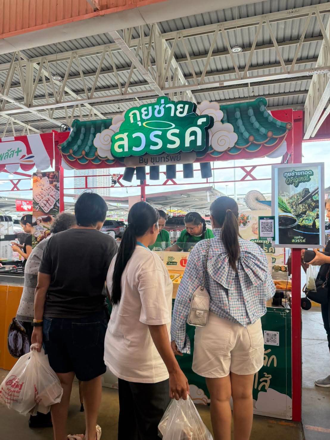 ขายอะไรดีตอนเย็น ของกินยอดฮิตช่วงเลิกงาน