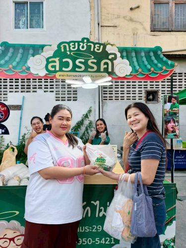 กุยช่าย แฟรนไชส์ สาขาอินทารามะ